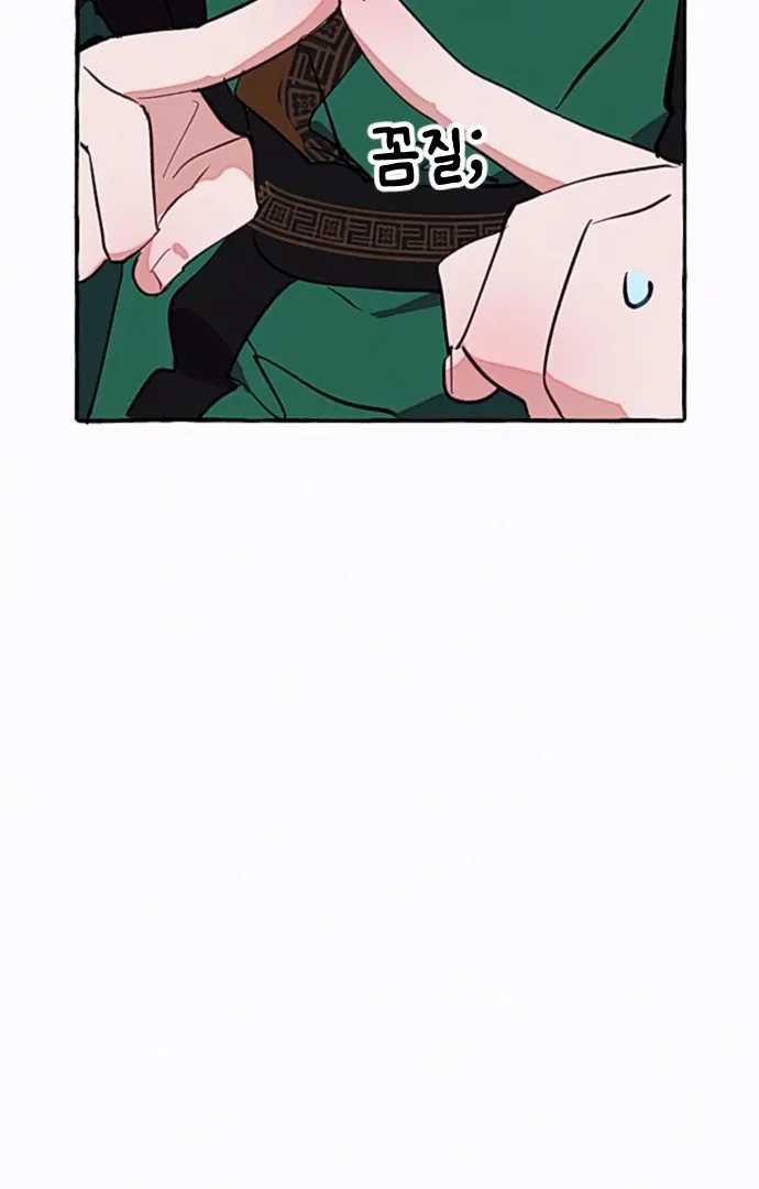 Waves Upon Waves Chapter 23 page 61 - 
