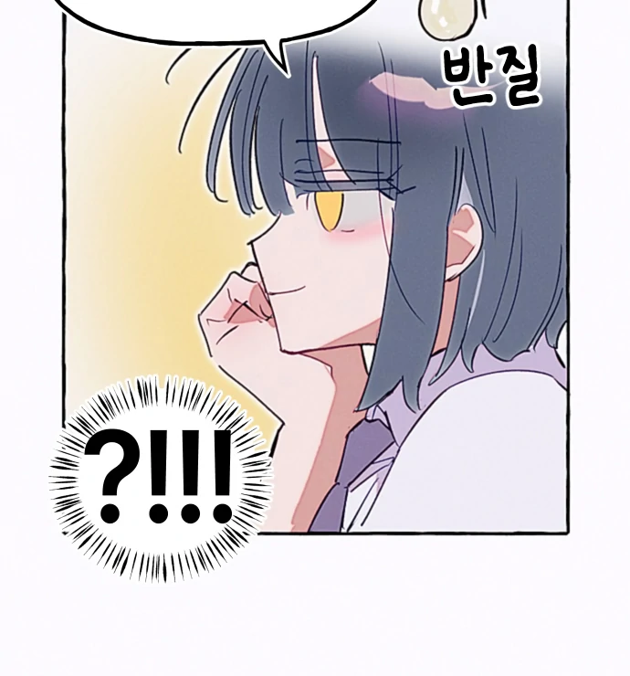 Waves Upon Waves Chapter 24 page 12 - 