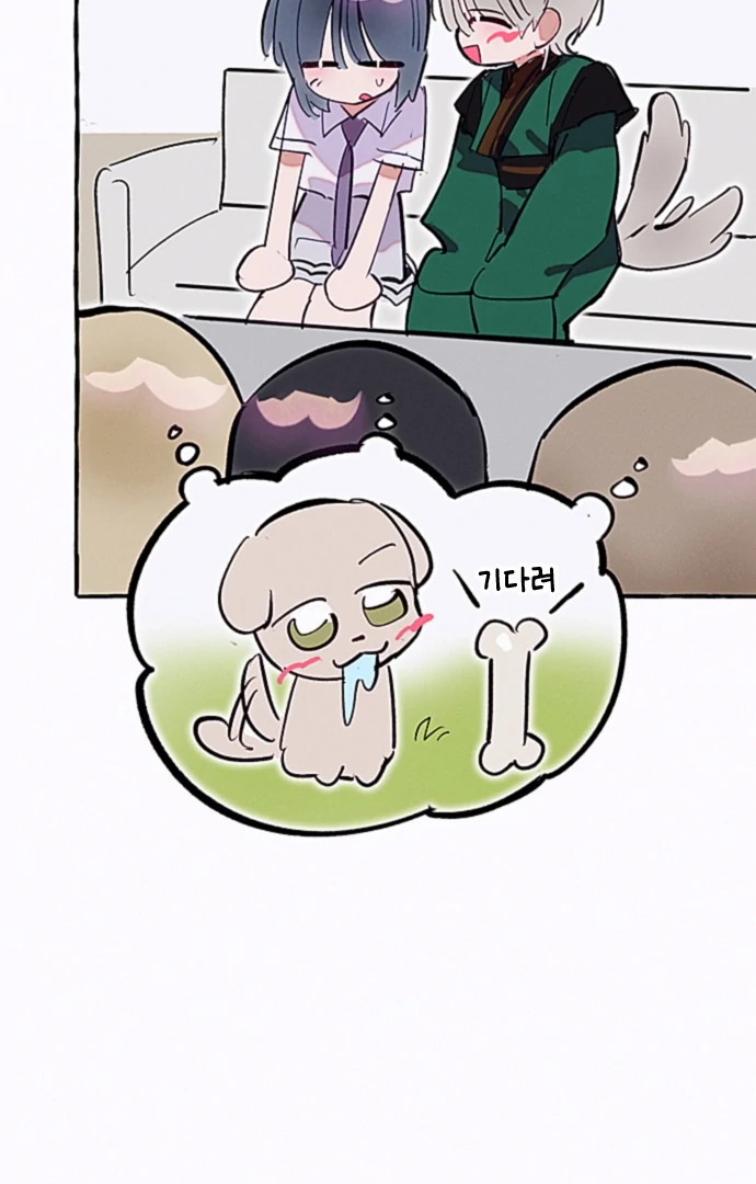 Waves Upon Waves Chapter 24 page 54 - 