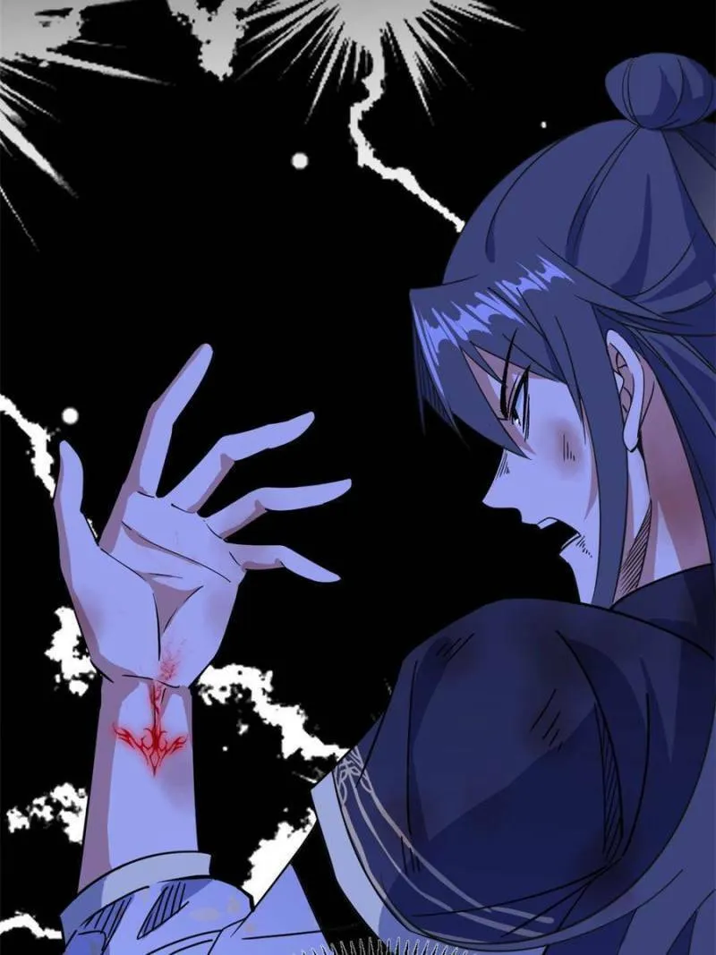 Read Way To Be The Evil Emperor chapter 310 image 72 on Lezhin