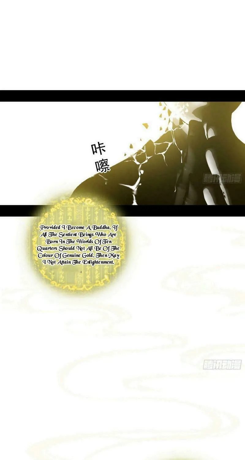 Read Way To Be The Evil Emperor chapter 430 image 21 on Lezhin