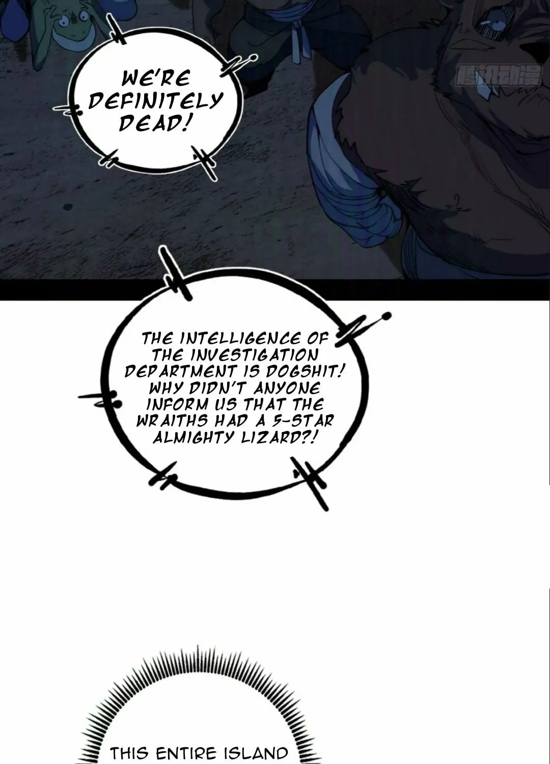 Read Way To Be The Evil Emperor chapter 511 image 10 on Lezhin