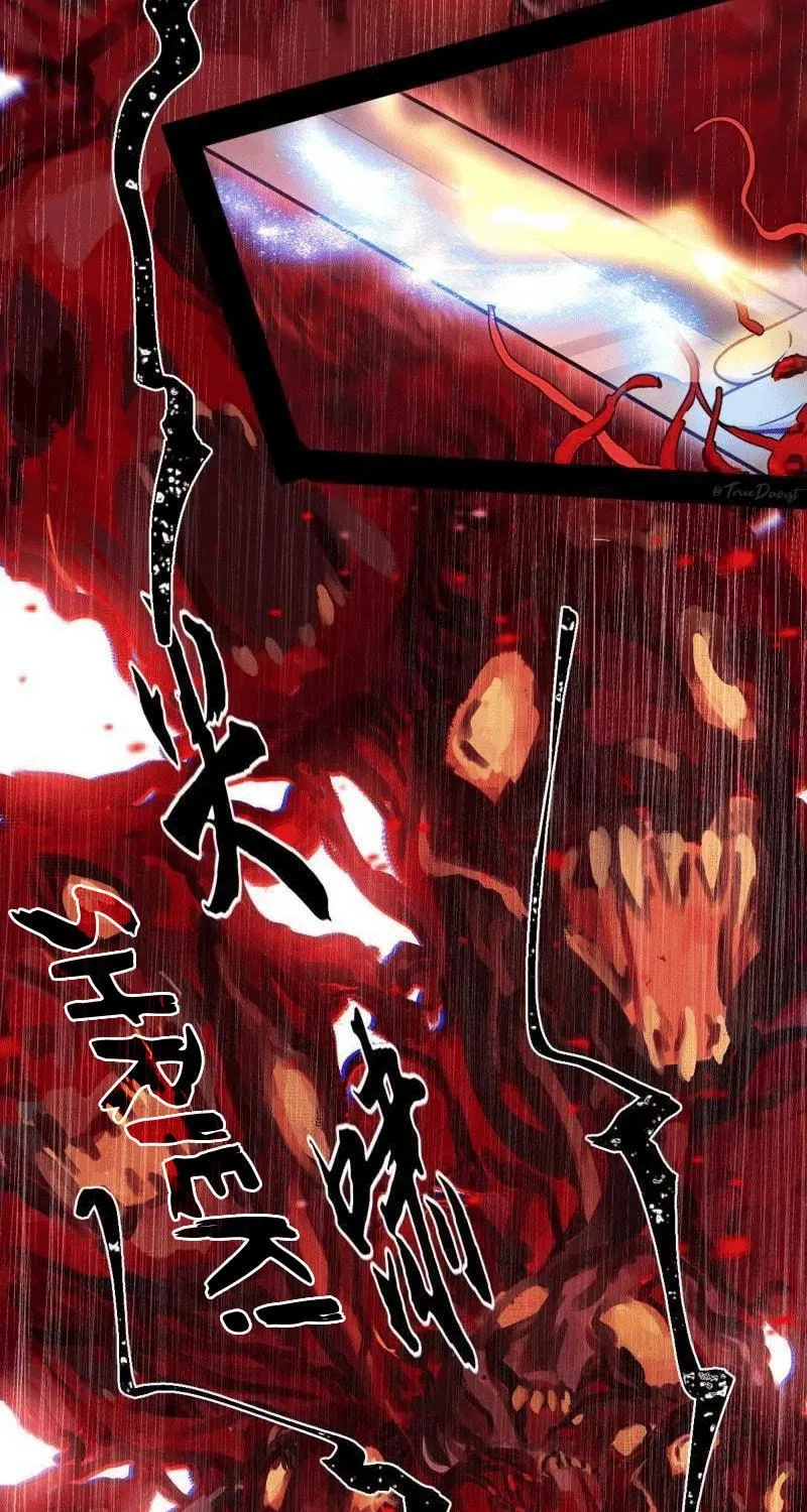 Read Way To Be The Evil Emperor chapter 521 image 16 on Lezhin