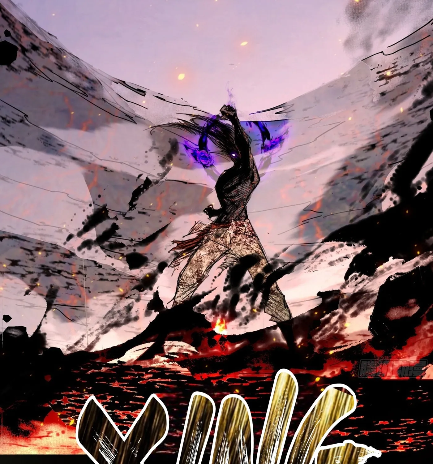 Read Way To Be The Evil Emperor chapter 539 image 32 on Lezhin
