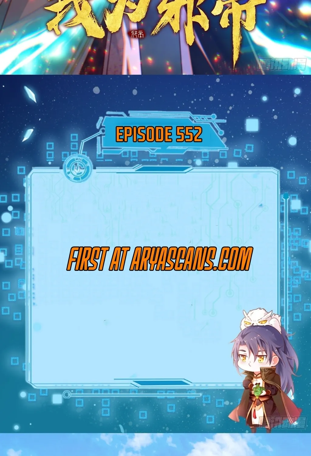 Read Way To Be The Evil Emperor chapter 552 image 2 on Lezhin