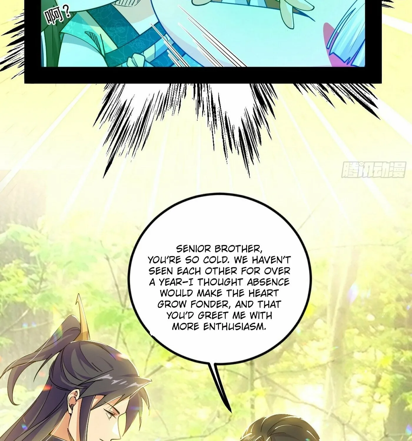 Read Way To Be The Evil Emperor chapter 554 image 7 on Lezhin