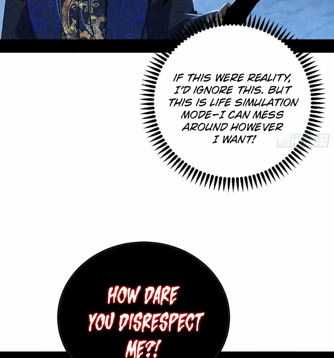 Read Way To Be The Evil Emperor chapter 554 image 71 on Lezhin