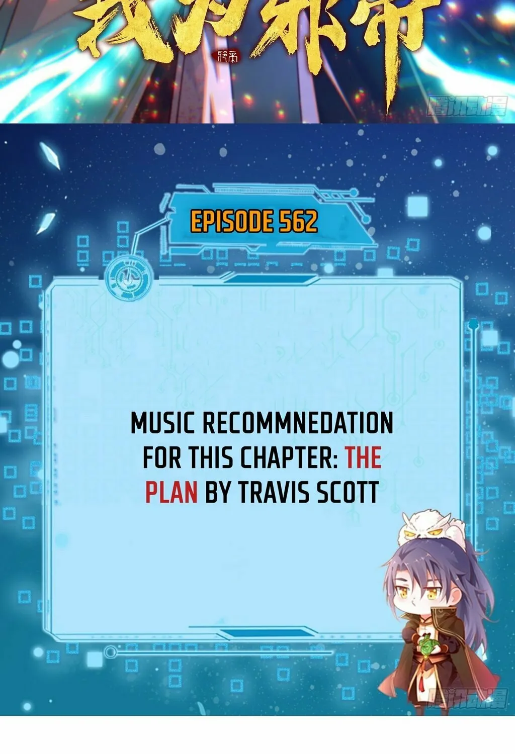 Read Way To Be The Evil Emperor chapter 562 image 2 on Lezhin
