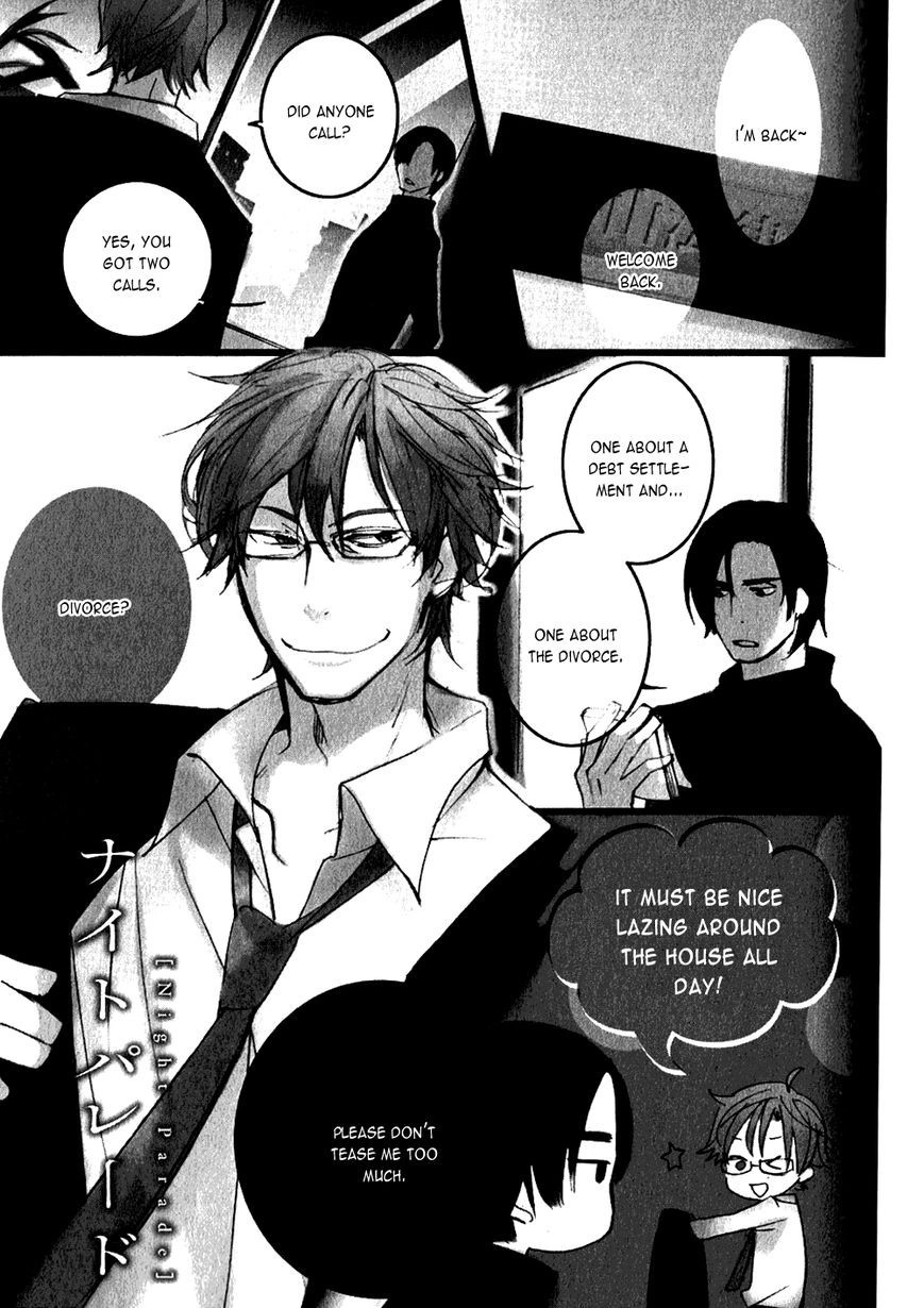 Ways To Make A Bad Guy Cry Chapter 4 page 1 - 