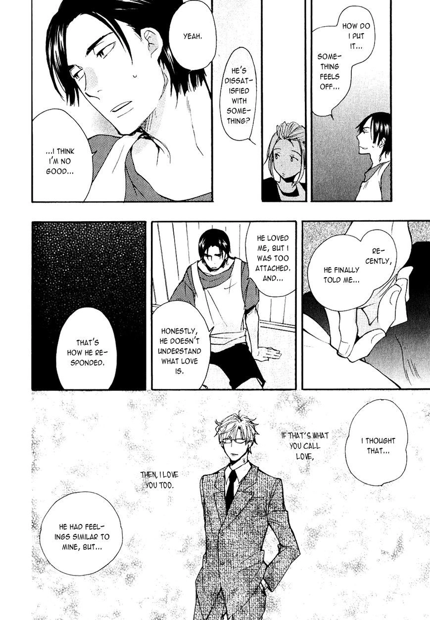 Ways To Make A Bad Guy Cry Chapter 4 page 12 - 