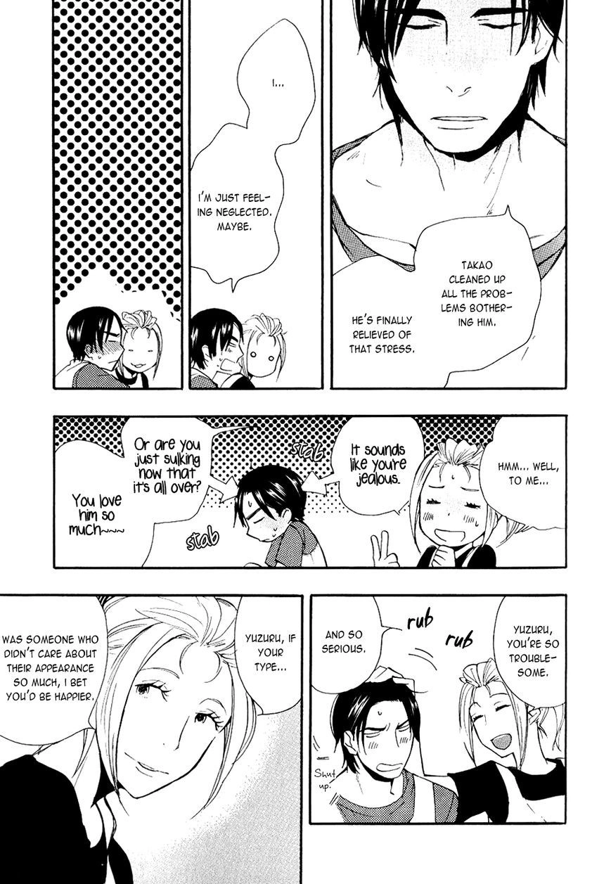Ways To Make A Bad Guy Cry Chapter 4 page 13 - 