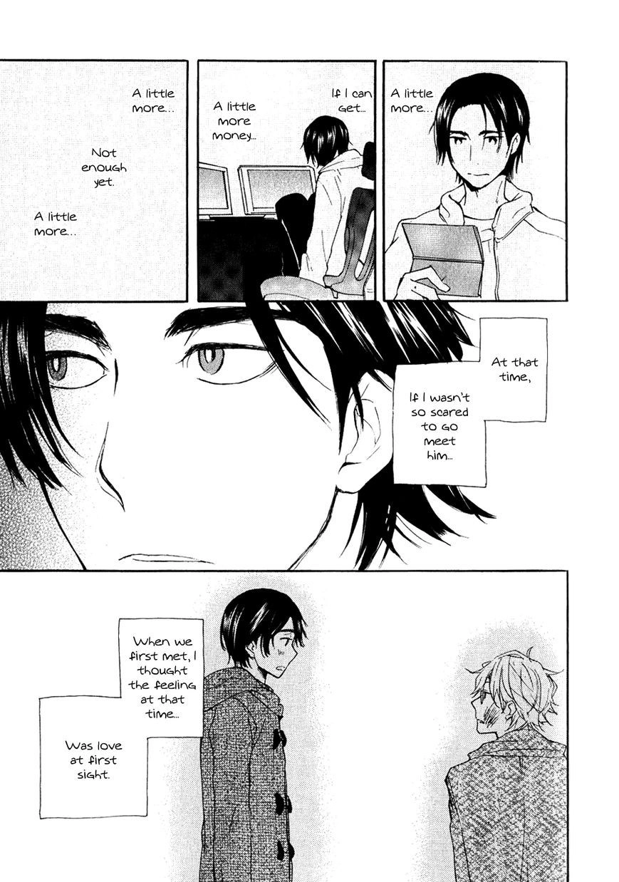 Ways To Make A Bad Guy Cry Chapter 4 page 15 - 