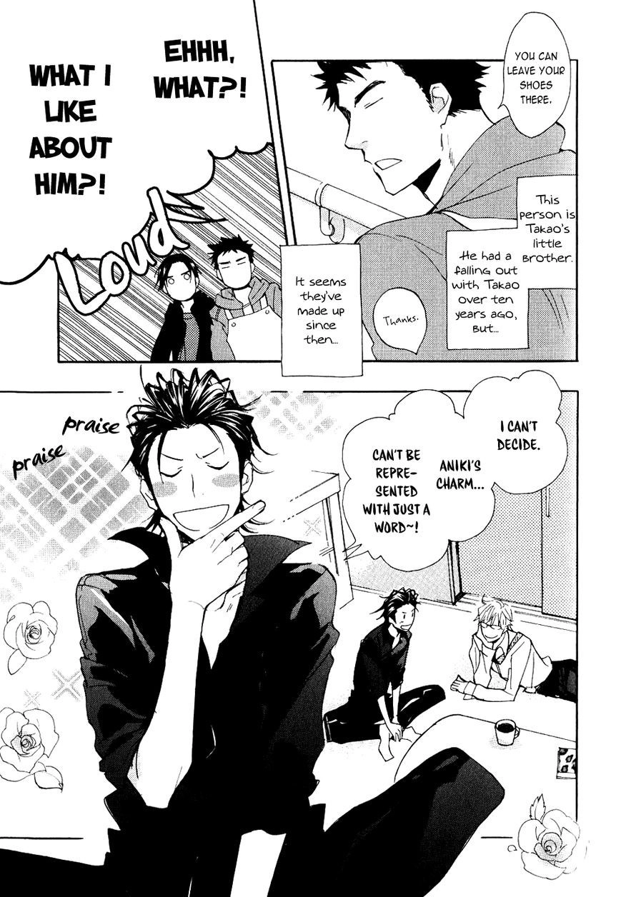 Ways To Make A Bad Guy Cry Chapter 4 page 17 - 