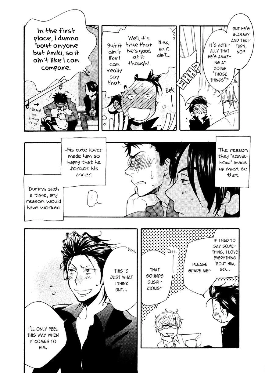 Ways To Make A Bad Guy Cry Chapter 4 page 18 - 