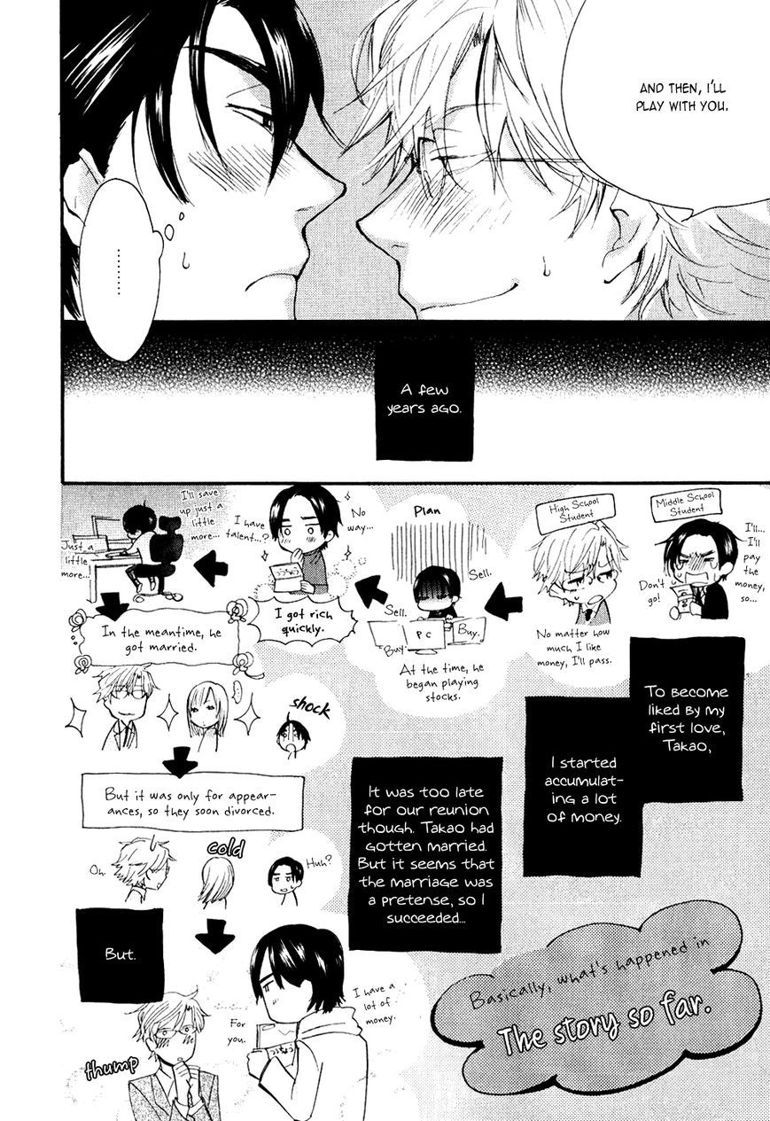 Ways To Make A Bad Guy Cry Chapter 4 page 6 - 