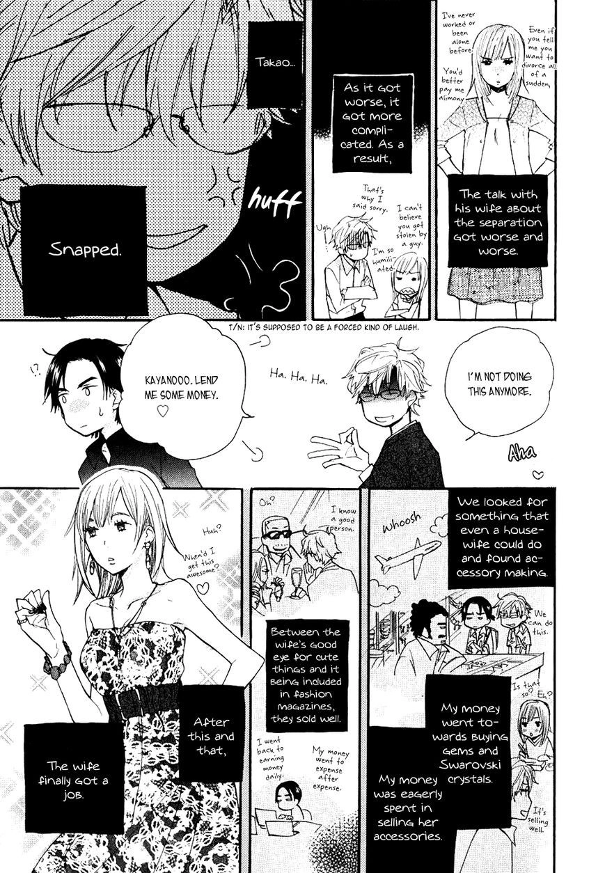 Ways To Make A Bad Guy Cry Chapter 4 page 7 - 