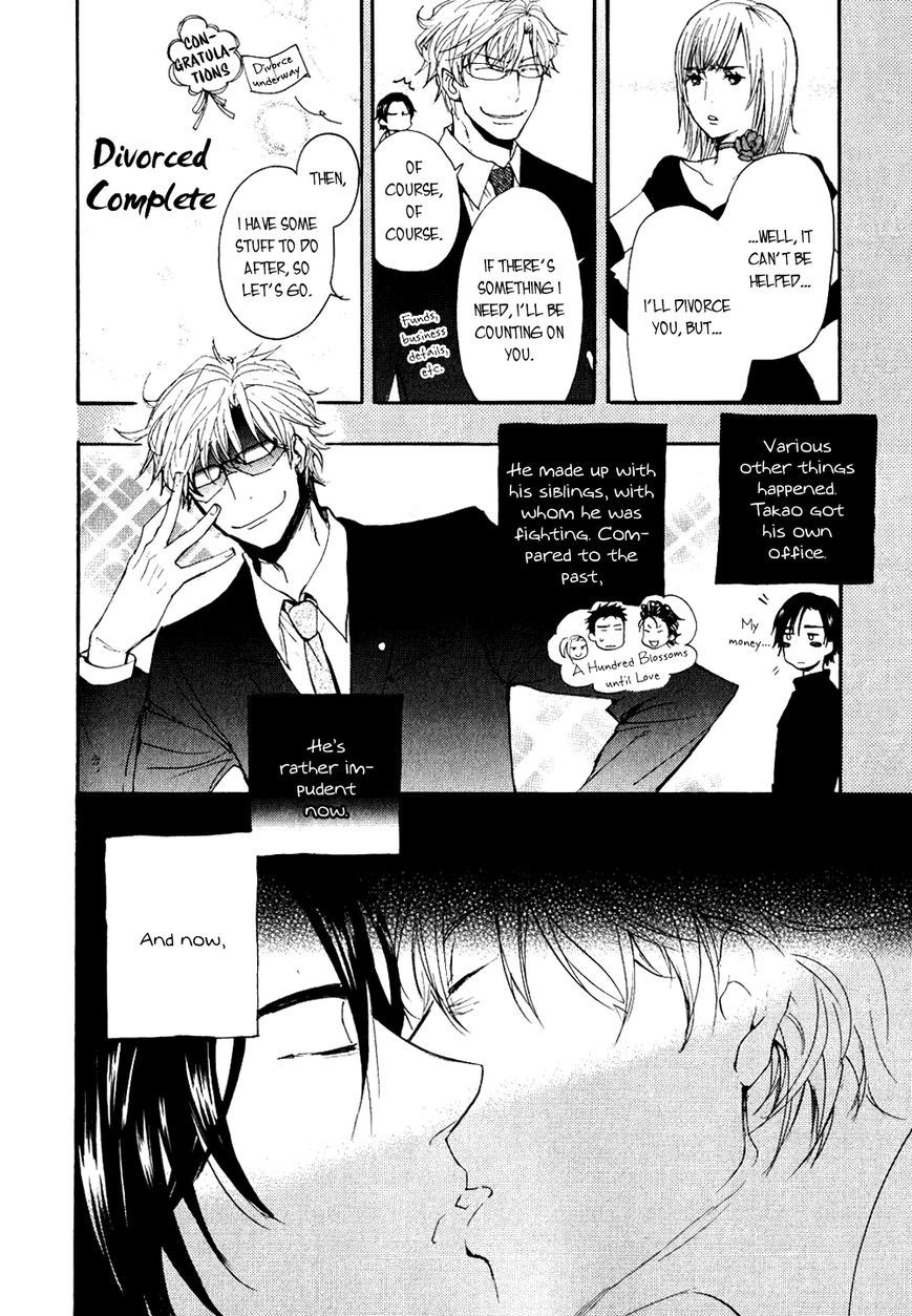 Ways To Make A Bad Guy Cry Chapter 4 page 8 - 