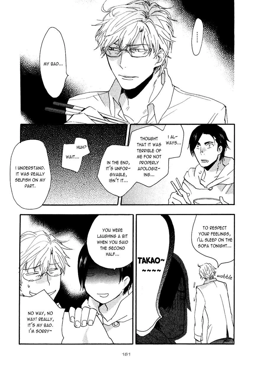 Ways To Make A Bad Guy Cry Chapter 5.5 page 4 - 