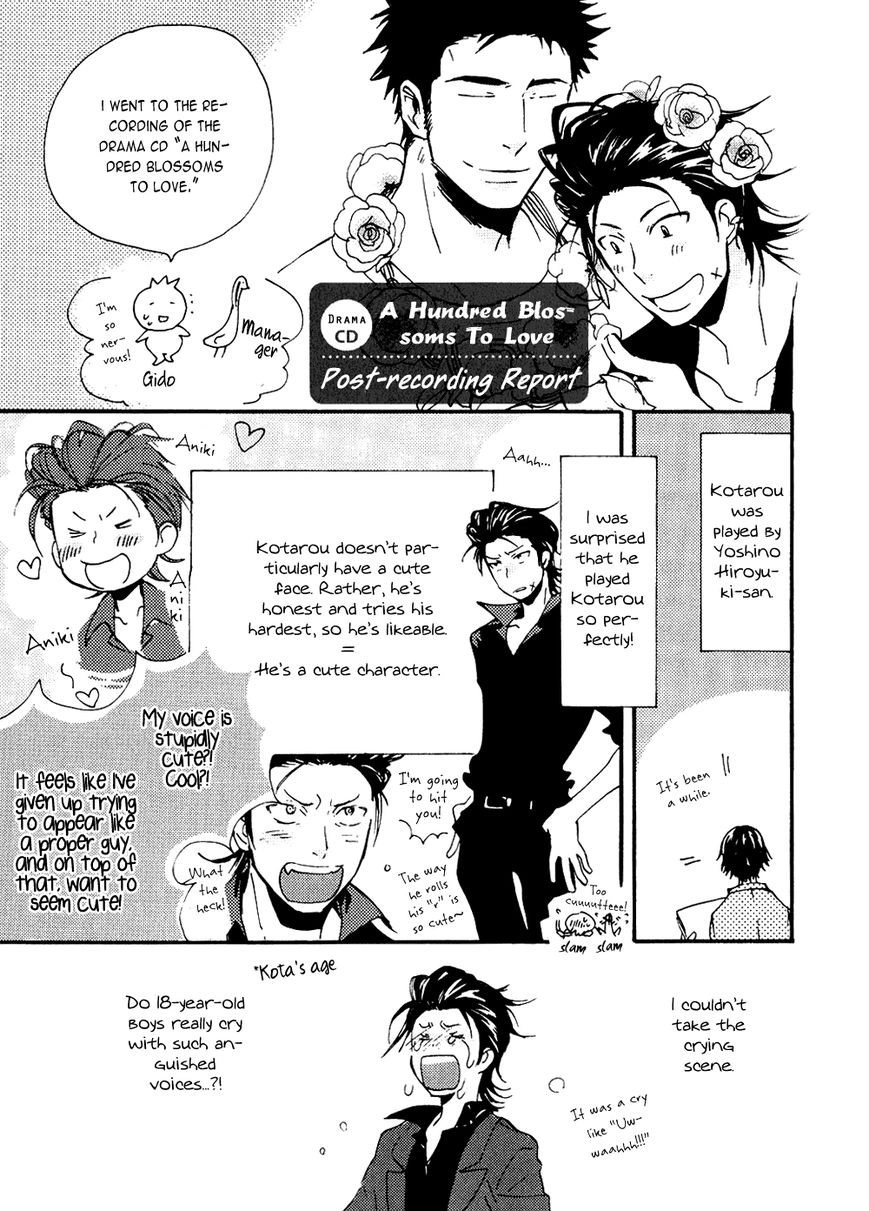 Ways To Make A Bad Guy Cry Chapter 5.6 page 6 - 