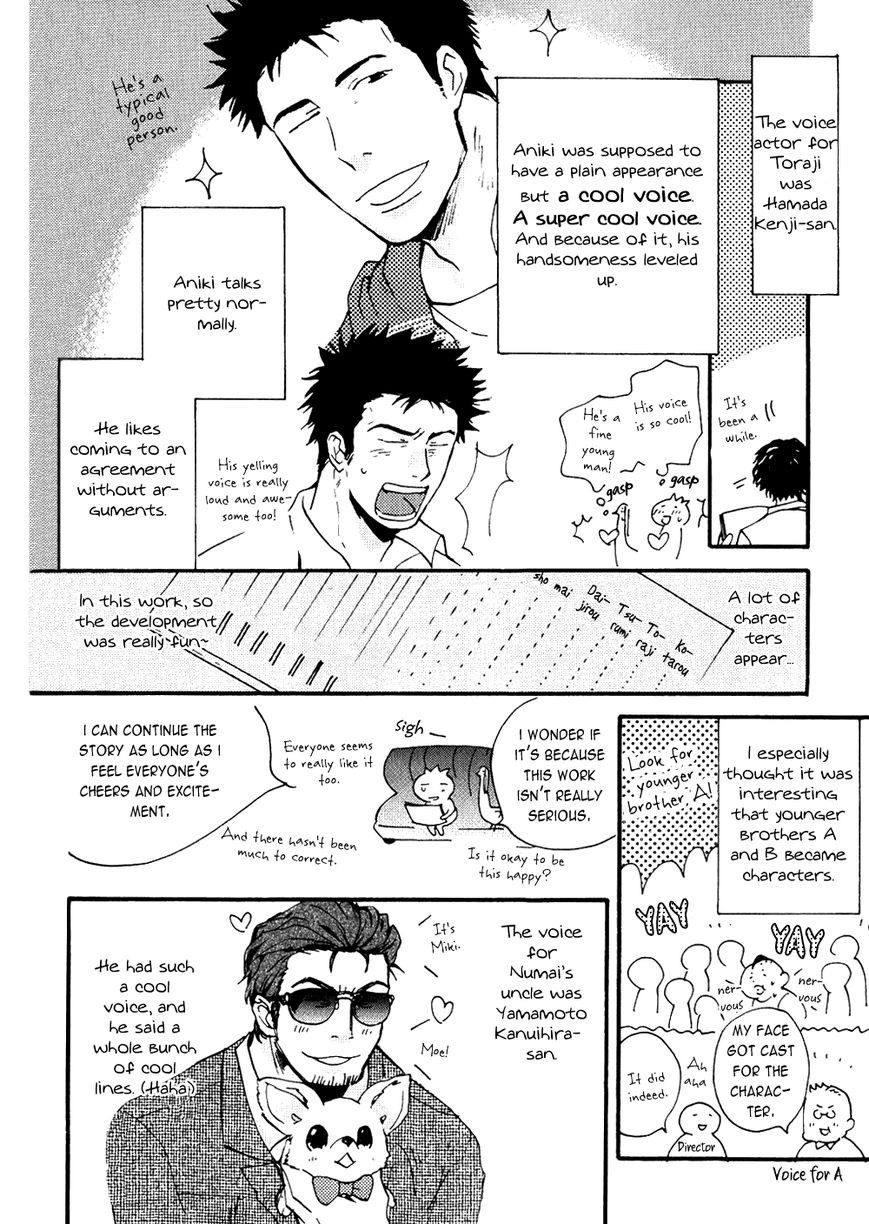 Ways To Make A Bad Guy Cry Chapter 5.6 page 7 - 