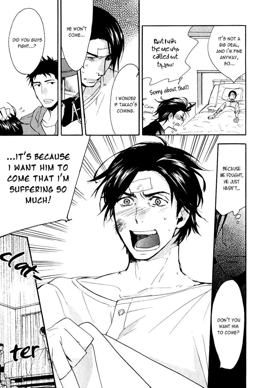 Ways To Make A Bad Guy Cry Chapter 5 page 17 - 