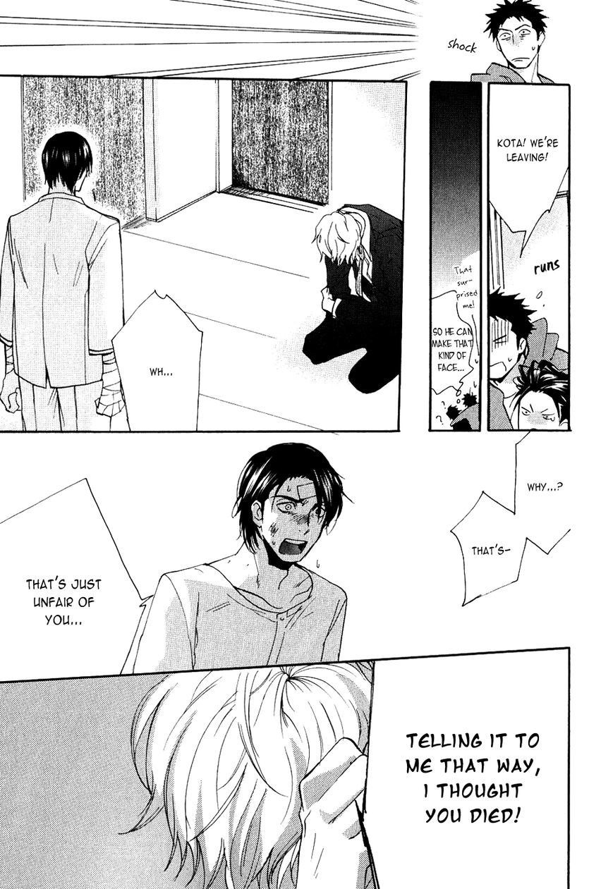 Ways To Make A Bad Guy Cry Chapter 5 page 19 - 