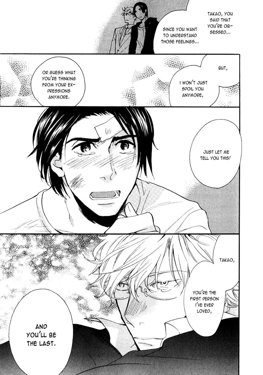 Ways To Make A Bad Guy Cry Chapter 5 page 23 - 