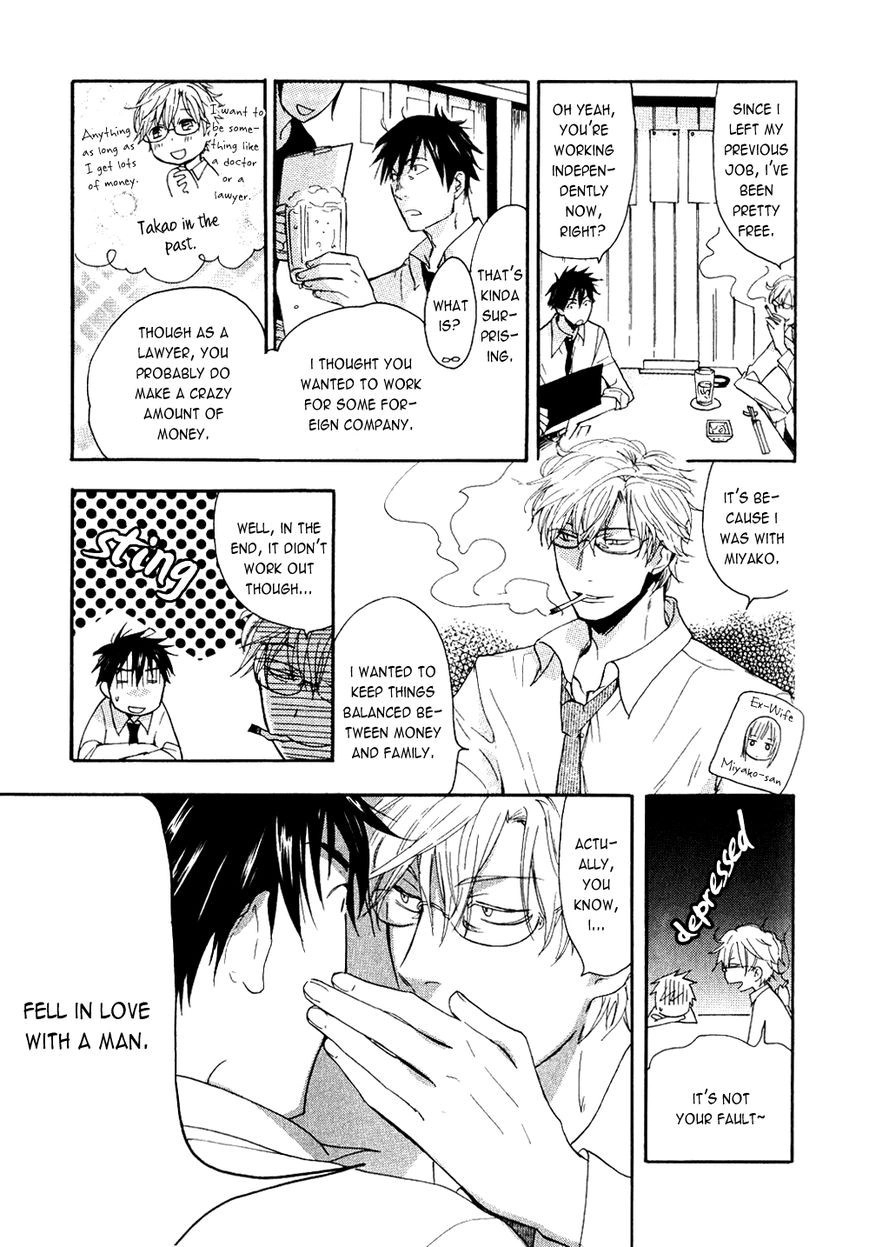 Ways To Make A Bad Guy Cry Chapter 5 page 6 - 
