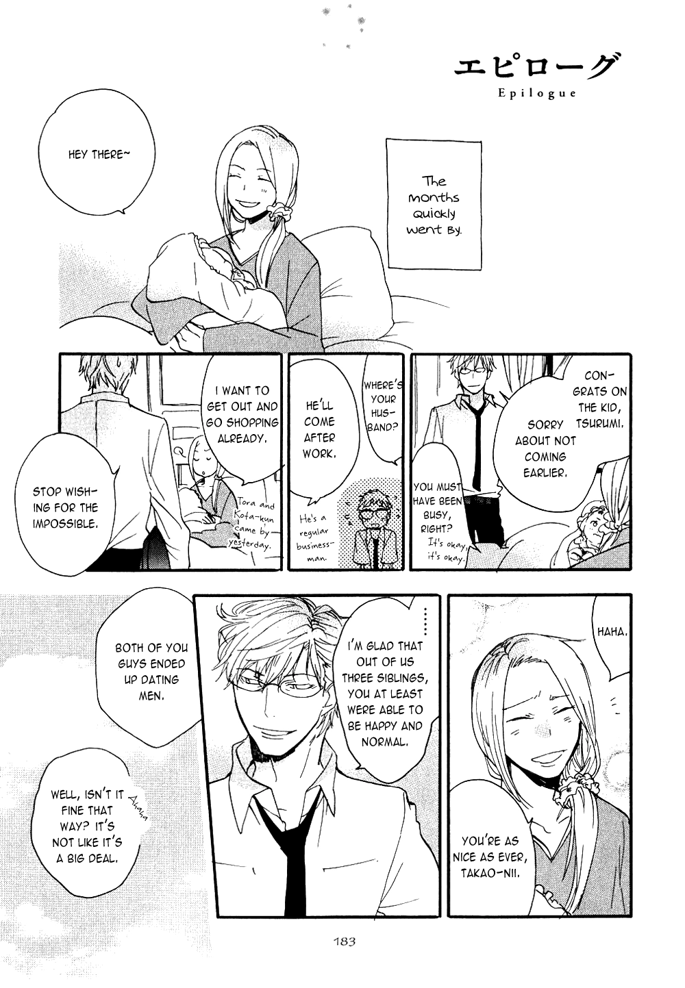 Ways To Make A Bad Guy Cry Chapter 6 page 1 - 