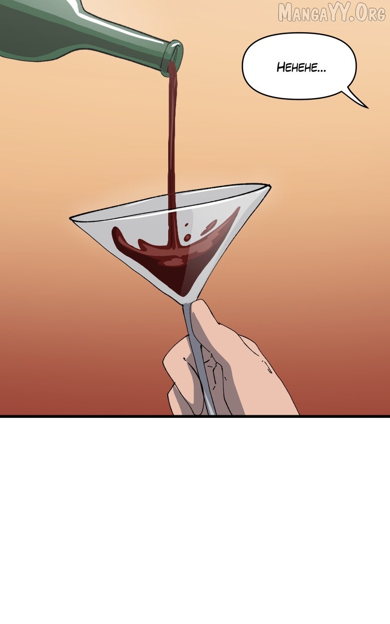 Read We Are 101 chapter 67 image 51 on Lezhin