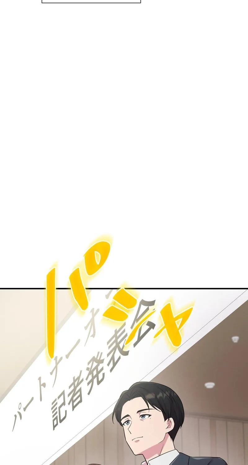 Read We Are Absolutely Not Getting Divorced! chapter 1 image 103 on Lezhin