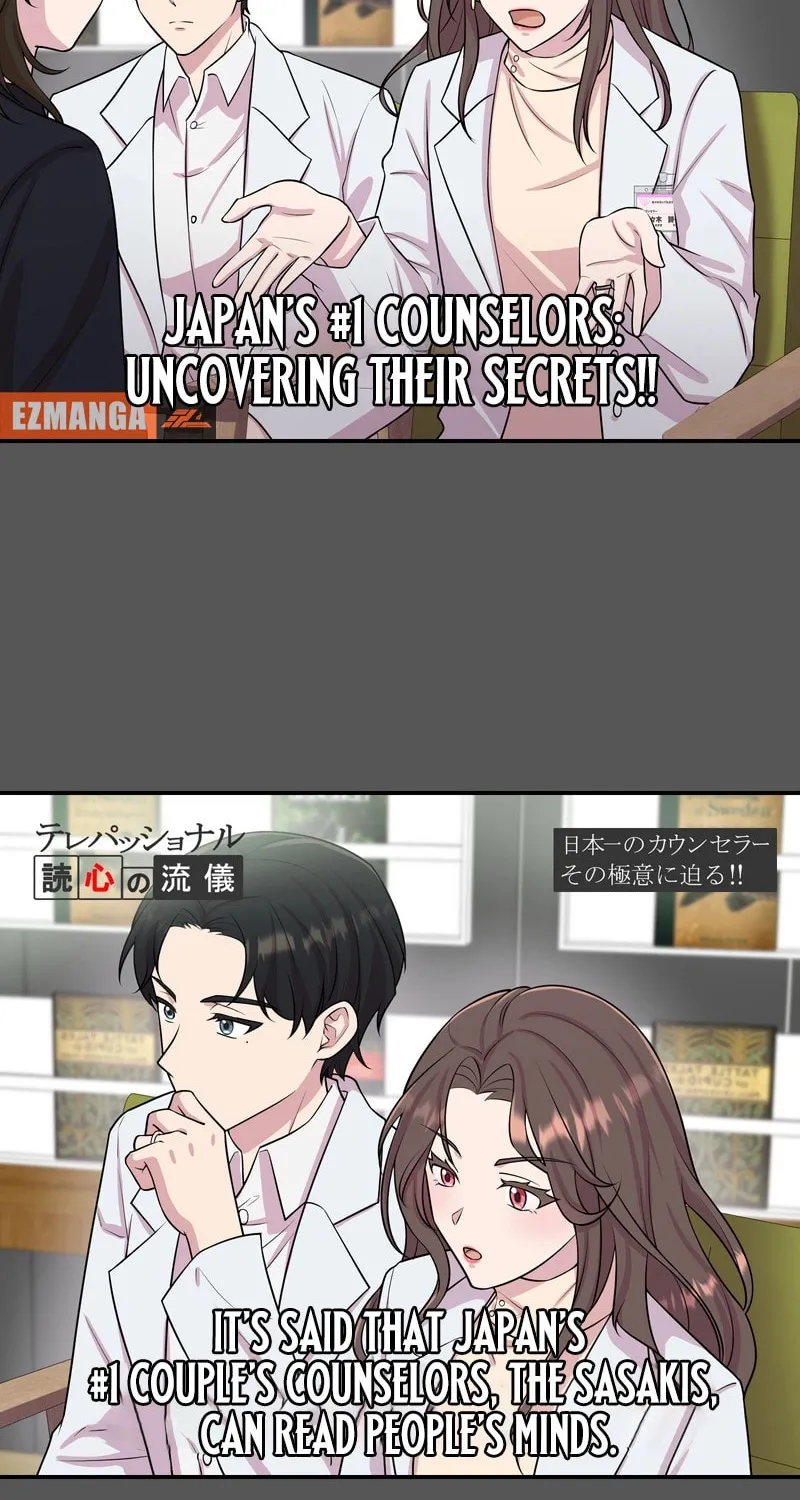 Read We Are Absolutely Not Getting Divorced! chapter 1 image 71 on Lezhin