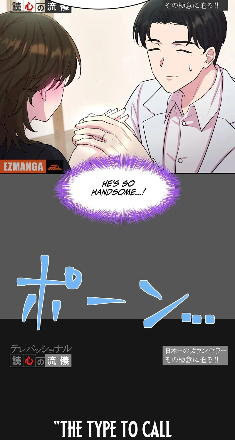 Read We Are Absolutely Not Getting Divorced! chapter 1 image 77 on Lezhin