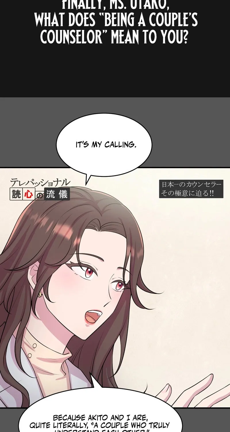 Read We Are Absolutely Not Getting Divorced! chapter 1 image 80 on Lezhin