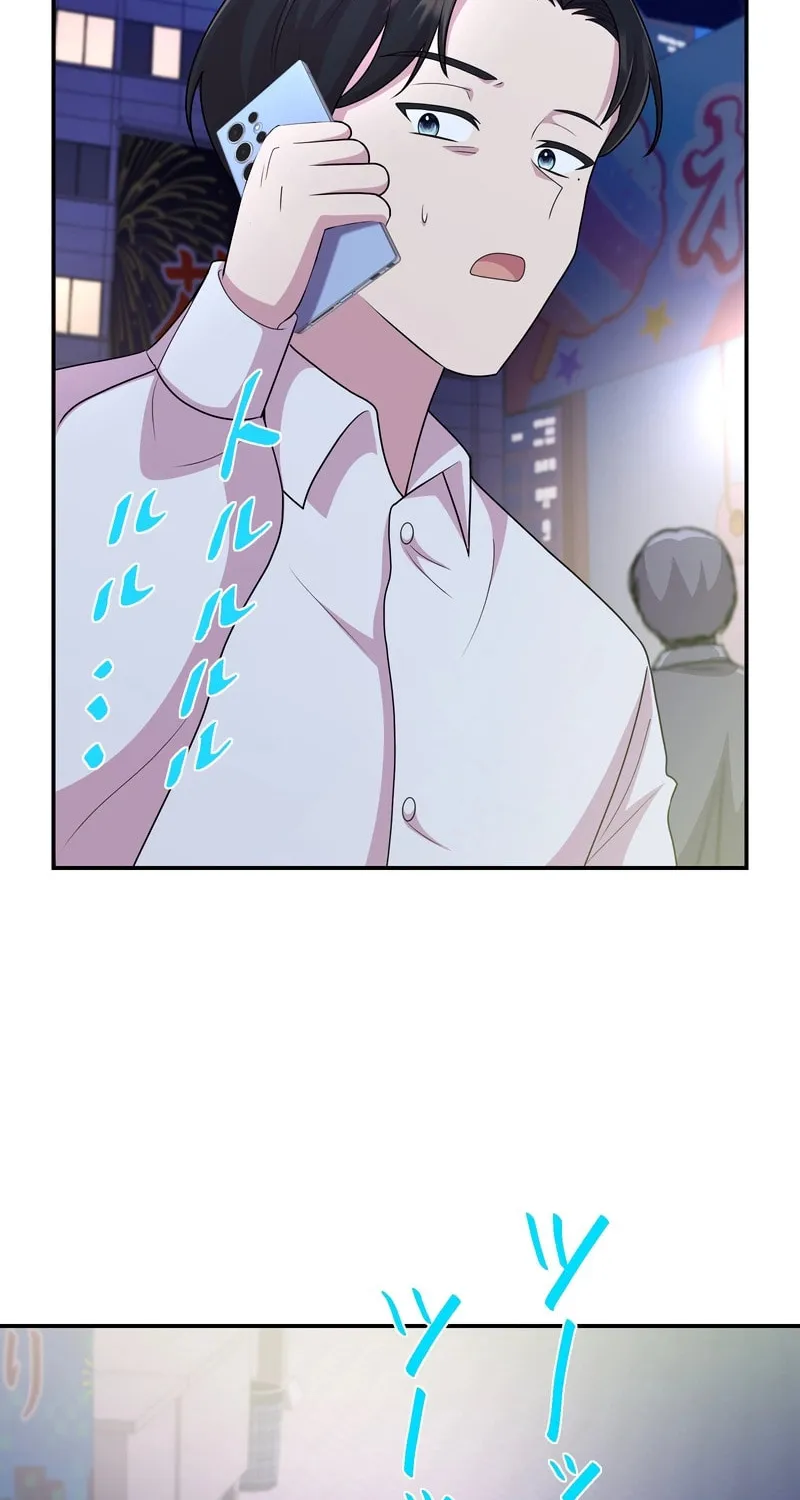 Read We Are Absolutely Not Getting Divorced! chapter 10 image 54 on Lezhin