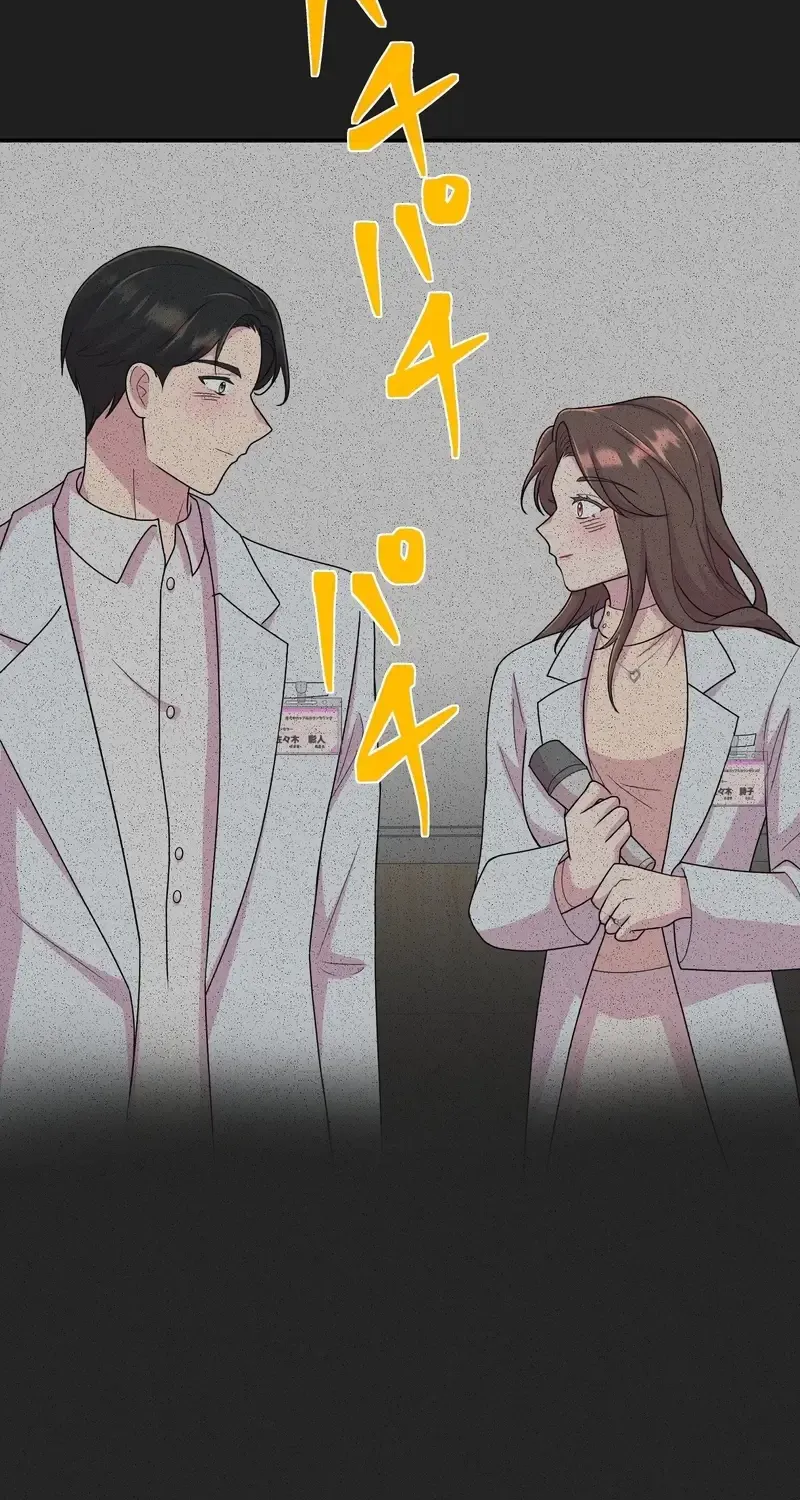 Read We Are Absolutely Not Getting Divorced! chapter 11 image 26 on Lezhin