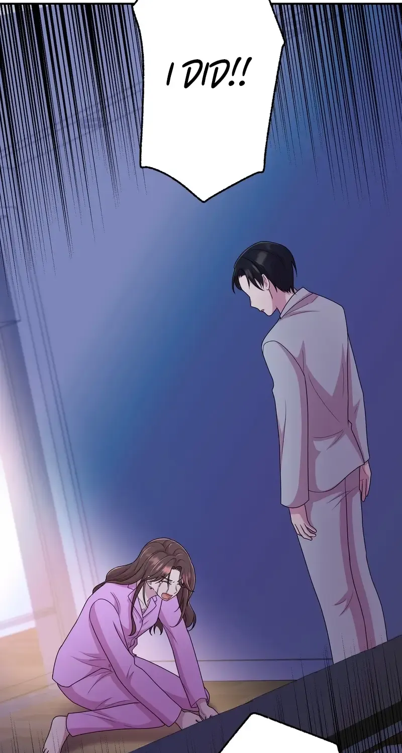 Read We Are Absolutely Not Getting Divorced! chapter 11 image 72 on Lezhin