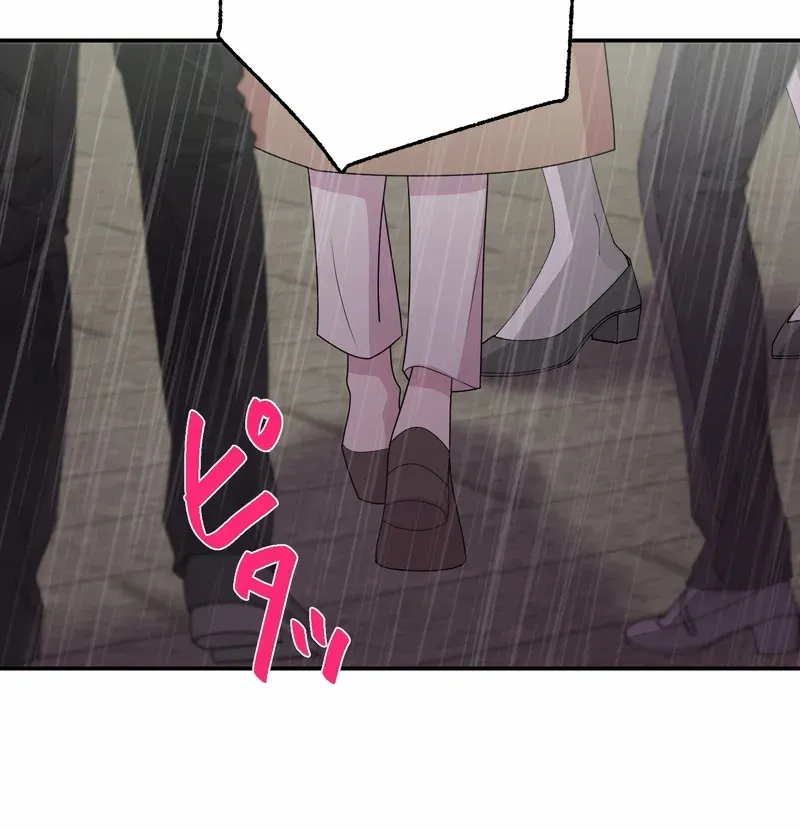 Read We Are Absolutely Not Getting Divorced! chapter 12 image 53 on Lezhin