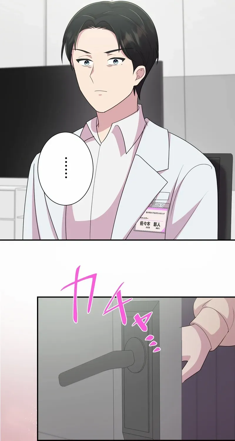 Read We Are Absolutely Not Getting Divorced! chapter 12 image 60 on Lezhin
