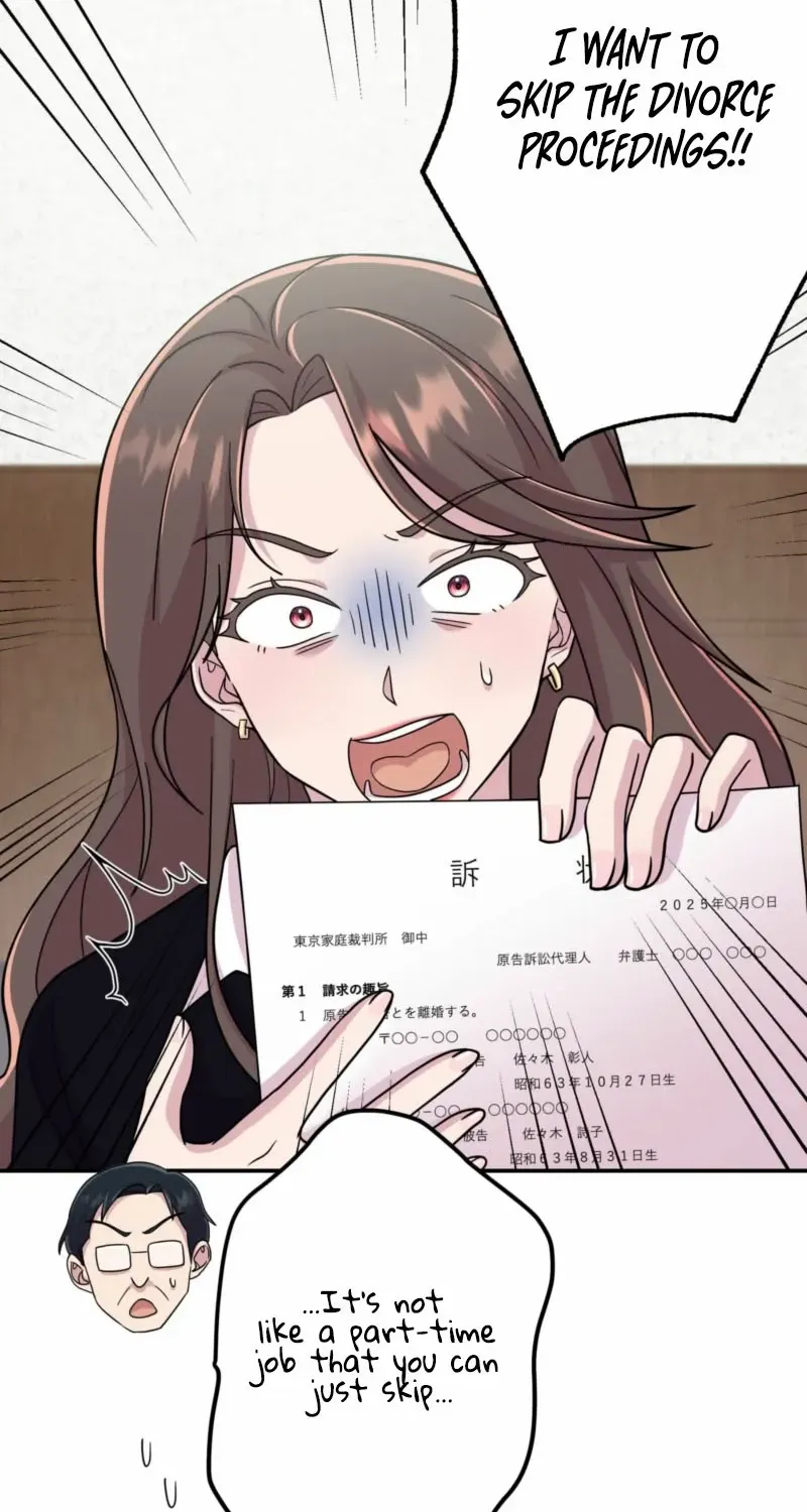 Read We Are Absolutely Not Getting Divorced! chapter 16 image 23 on Lezhin
