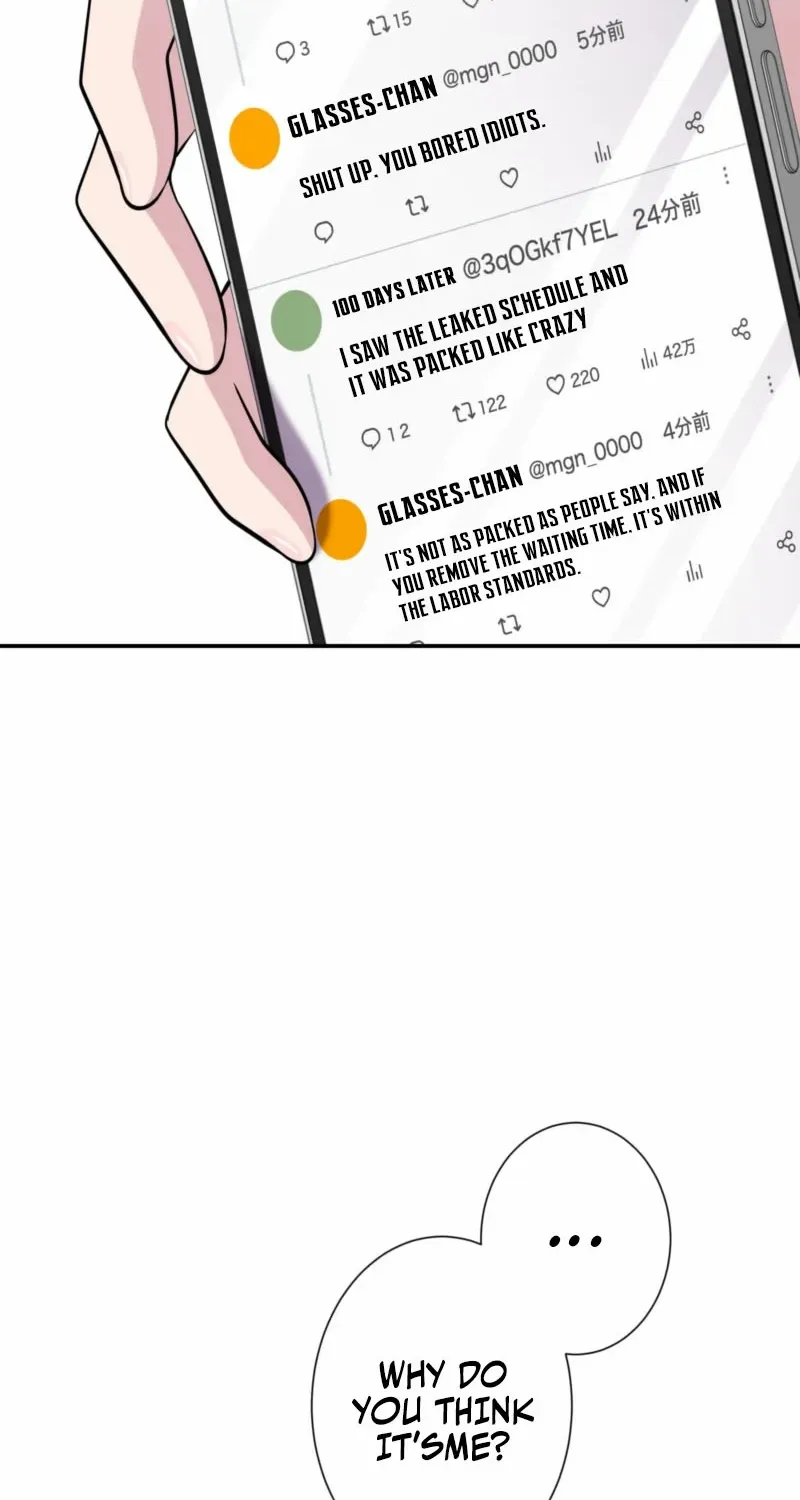 Read We Are Absolutely Not Getting Divorced! chapter 16 image 49 on Lezhin