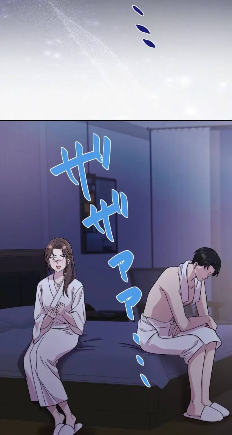 Read We Are Absolutely Not Getting Divorced! chapter 17 image 48 on Lezhin