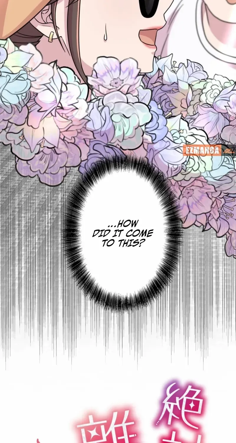 Read We Are Absolutely Not Getting Divorced! chapter 17 image 7 on Lezhin