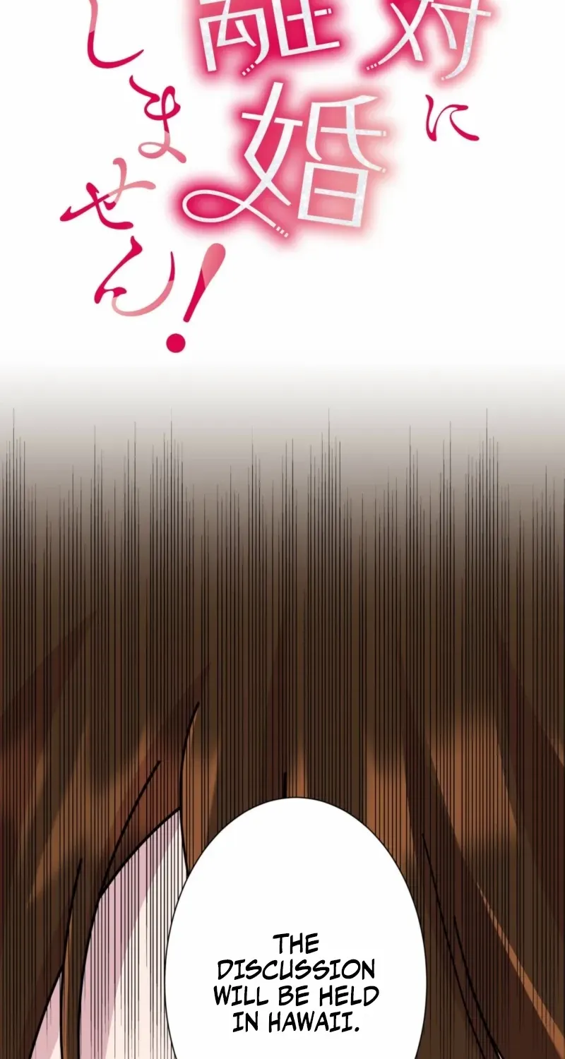 Read We Are Absolutely Not Getting Divorced! chapter 17 image 8 on Lezhin