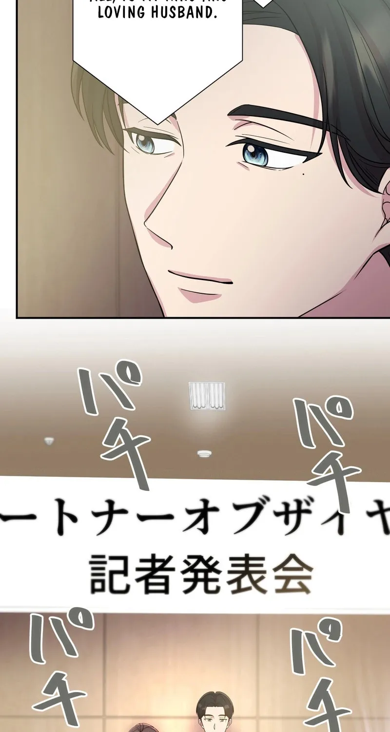 Read We Are Absolutely Not Getting Divorced! chapter 2 image 15 on Lezhin