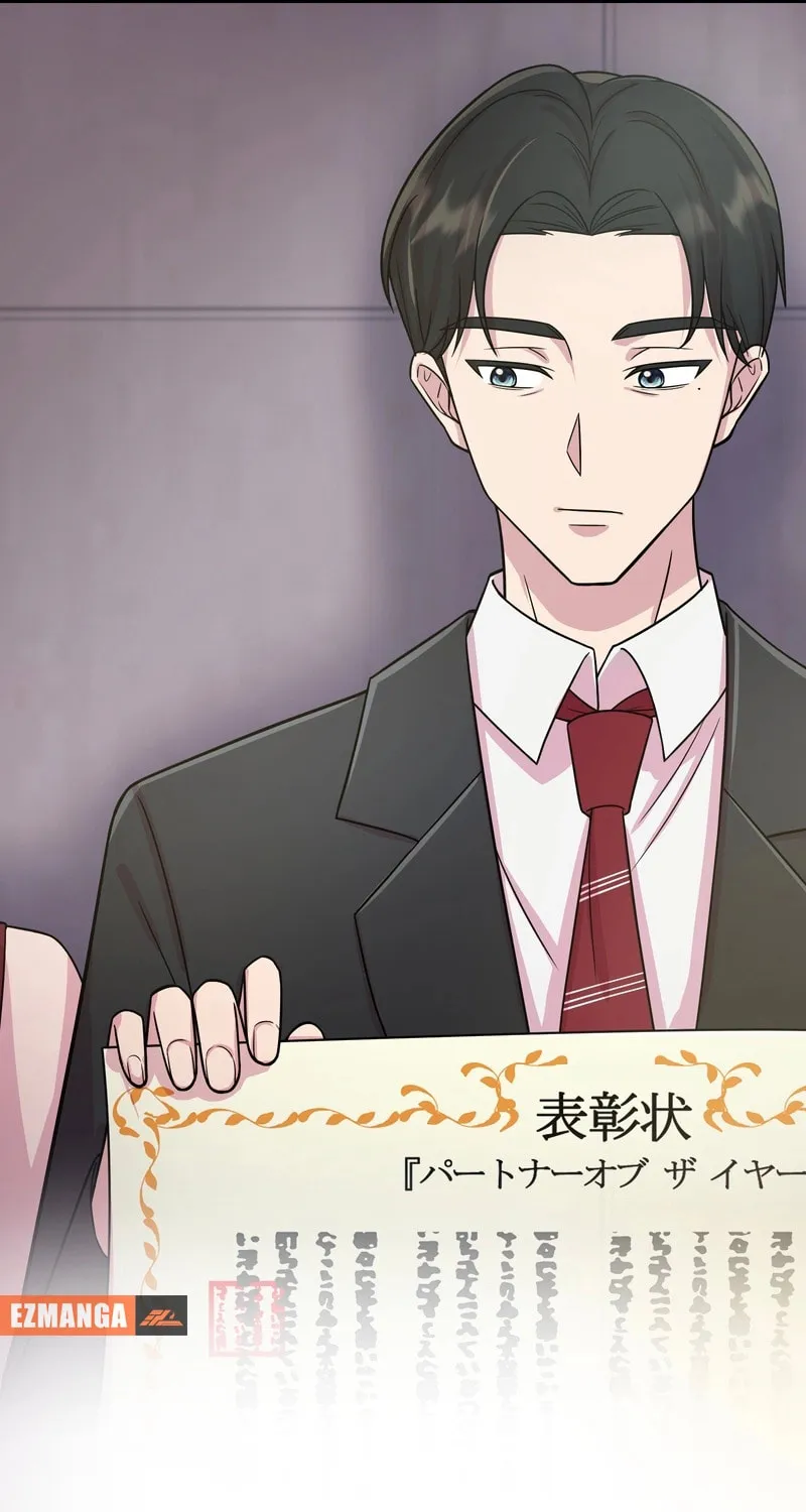 Read We Are Absolutely Not Getting Divorced! chapter 2 image 17 on Lezhin