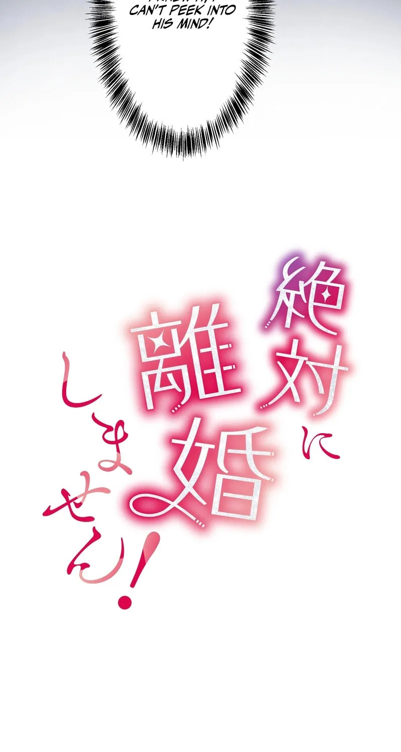 Read We Are Absolutely Not Getting Divorced! chapter 3 image 19 on Lezhin