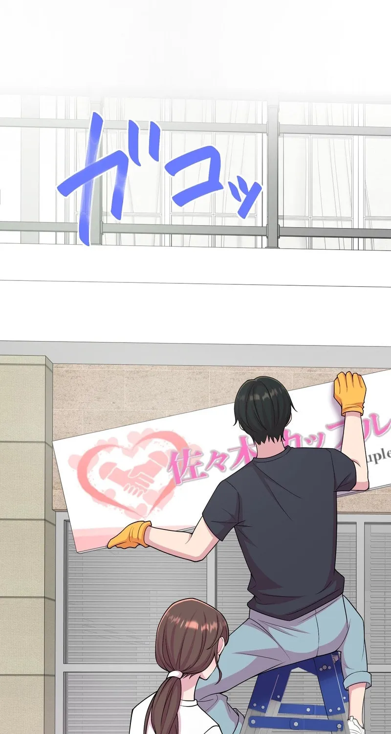 Read We Are Absolutely Not Getting Divorced! chapter 3 image 5 on Lezhin