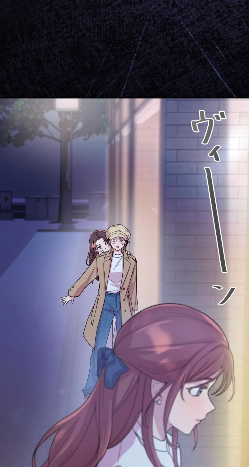 Read We Are Absolutely Not Getting Divorced! chapter 4 image 101 on Lezhin