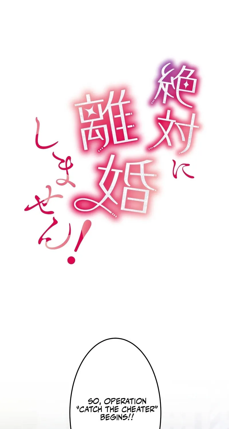 Read We Are Absolutely Not Getting Divorced! chapter 4 image 39 on Lezhin